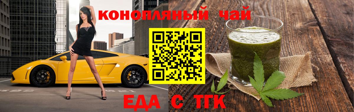 Аксай  Canna-Cookies марихуана  Вход с VPN 