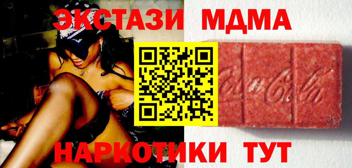 Аксай  это формула  Экстази  Вход с VPN  Экстази Philipp Plein  Ecstasy Philipp Plein 