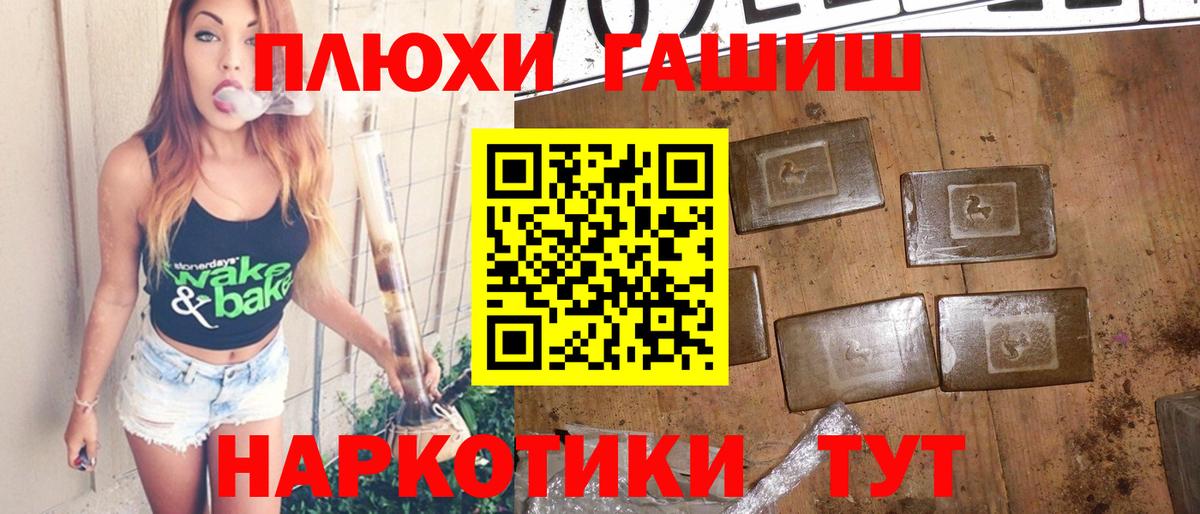 Гашиш  Вход с VPN  Аксай  ГАШ AMNESIA HAZE 