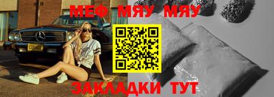 MDMA Ипатово