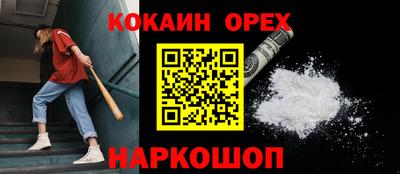 синтетический гашиш Изобильный