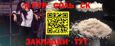 MDMA Ипатово