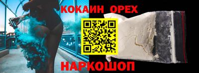 jwh Кандалакша