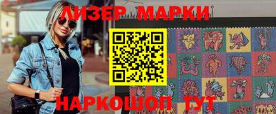 синтетический гашиш Изобильный