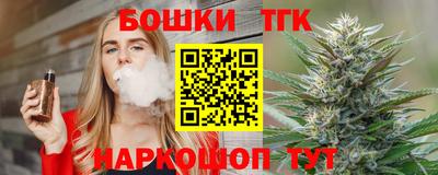 гашишное масло Ирбит