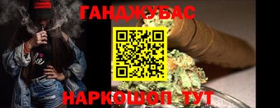 гашишное масло Ирбит