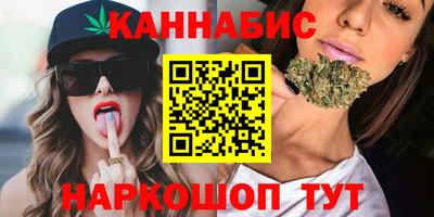 гашишное масло Ирбит