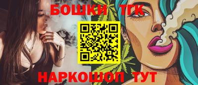 синтетический гашиш Изобильный