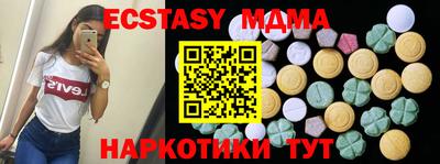 синтетический гашиш Изобильный