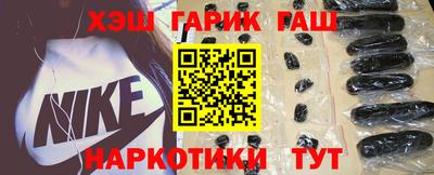 синтетический гашиш Изобильный