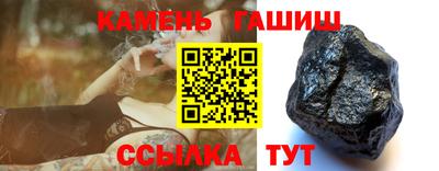 гашишное масло Ирбит