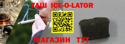 гашишное масло Ирбит