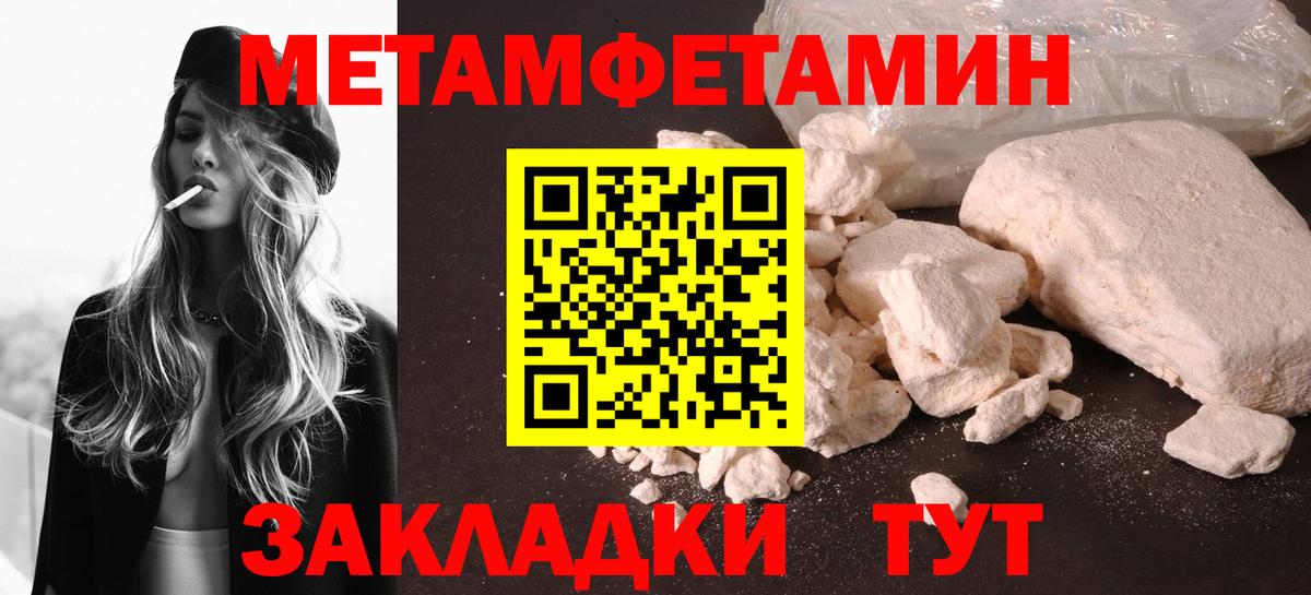 Аксай  МЕТАМФЕТАМИН мет  Вход с VPN 
