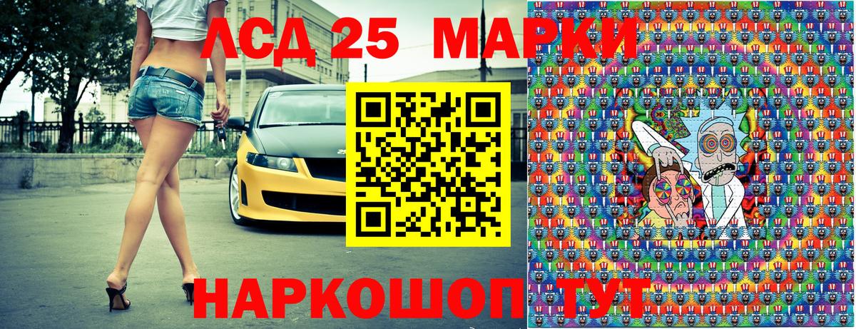 купить закладку  Вход с VPN  Аксай  Наркотические марки 1,8мг 