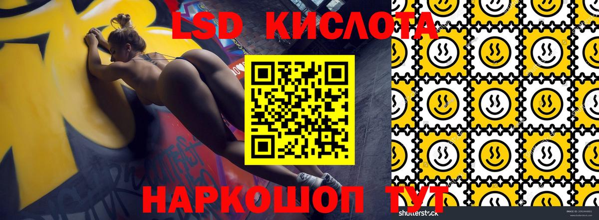 Марки NBOMe 1500мкг Аксай