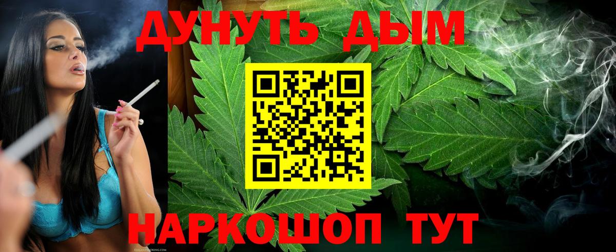 Бошки Шишки Ganja Аксай
